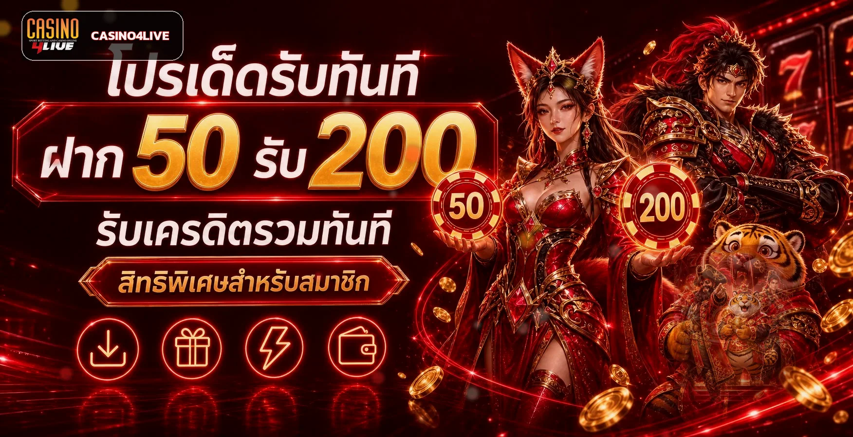 แบนเนอร์สล็อตออนไลน์ CASINO4LIVE พร้อมตัวละครแฟนตาซี